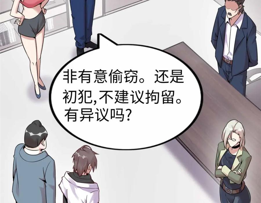 第80页