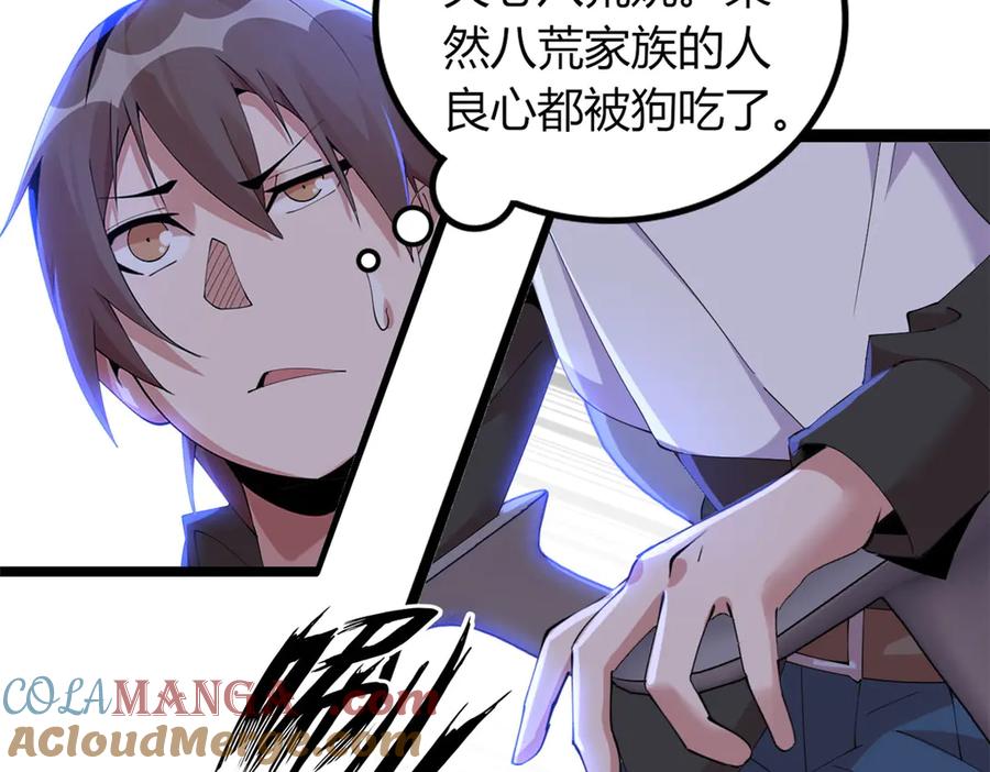 第121页