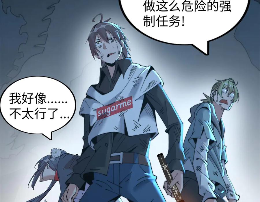 第147页