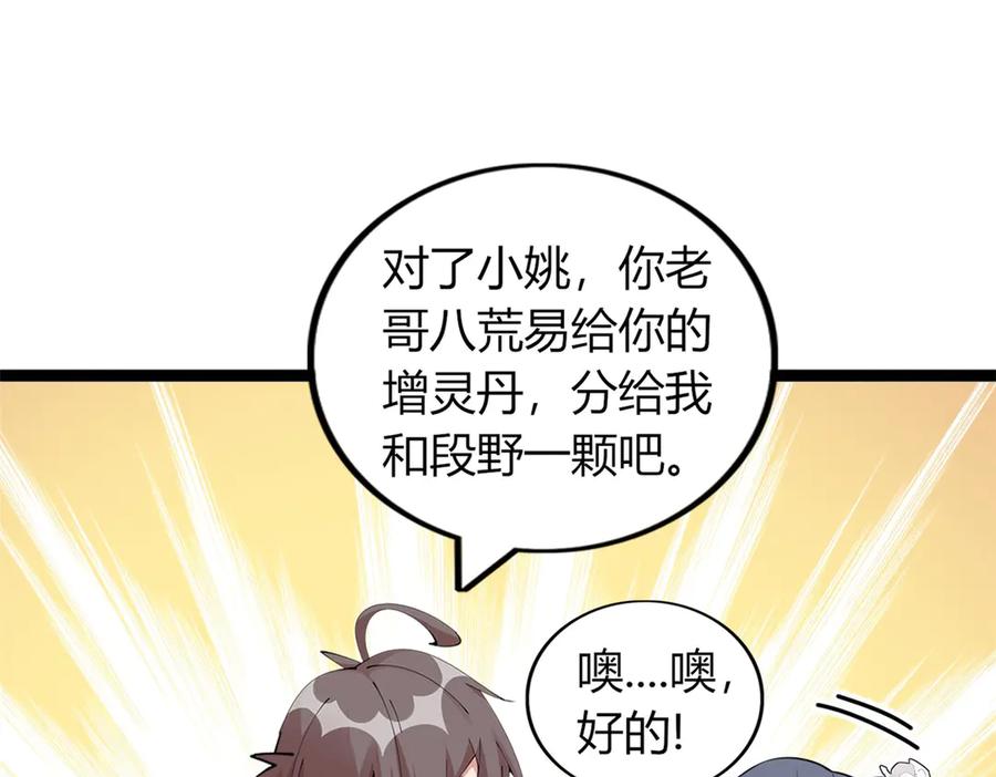 第191页