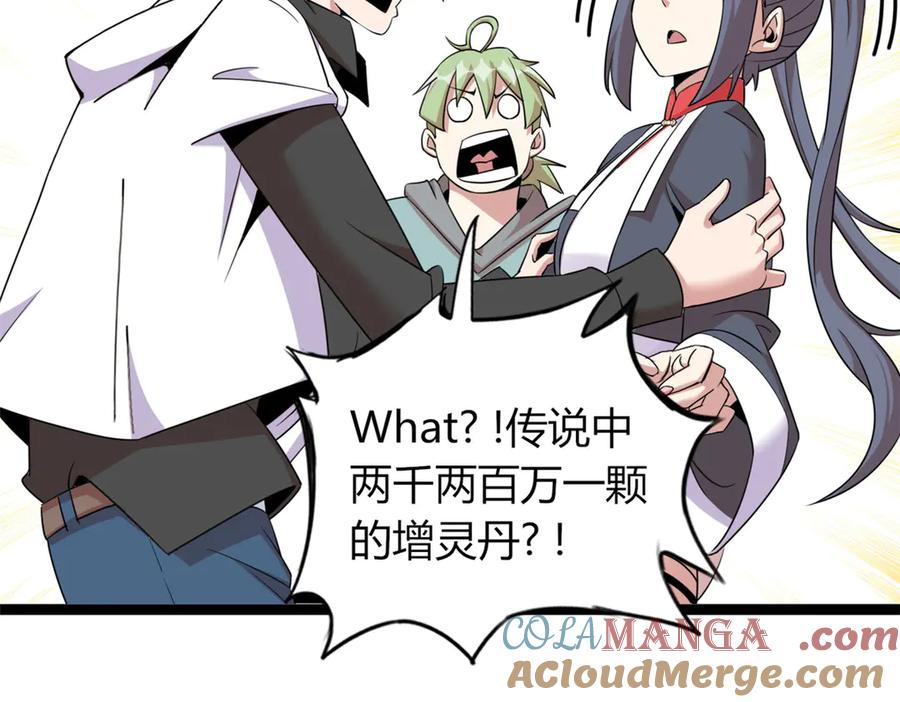 第193页