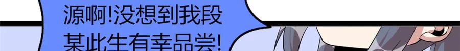 第195页