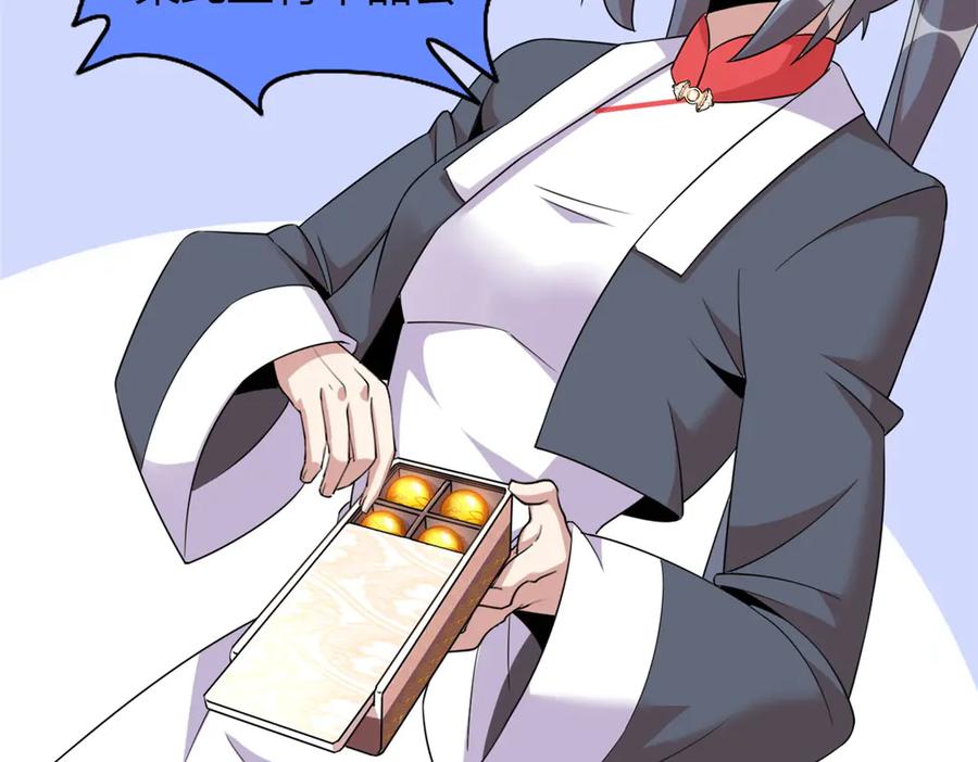 第196页