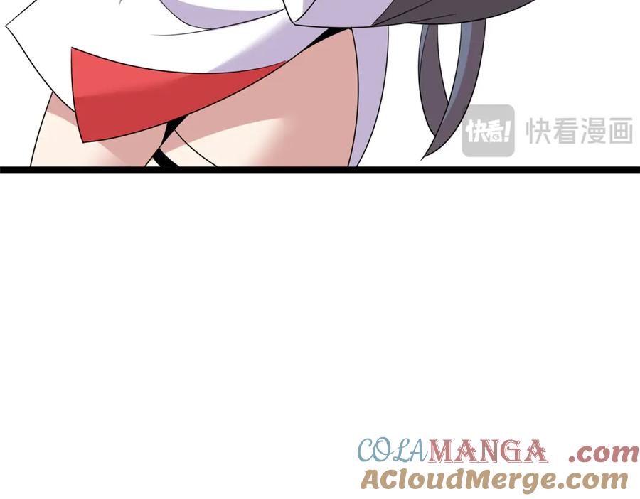 第197页