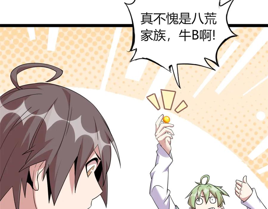 第199页