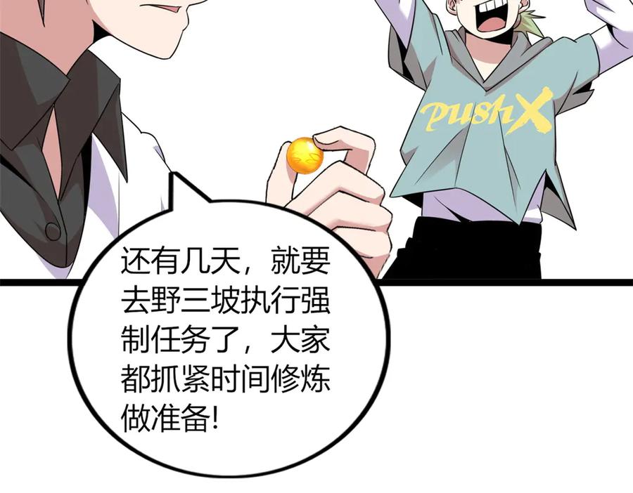第200页
