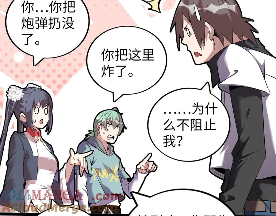 第148页