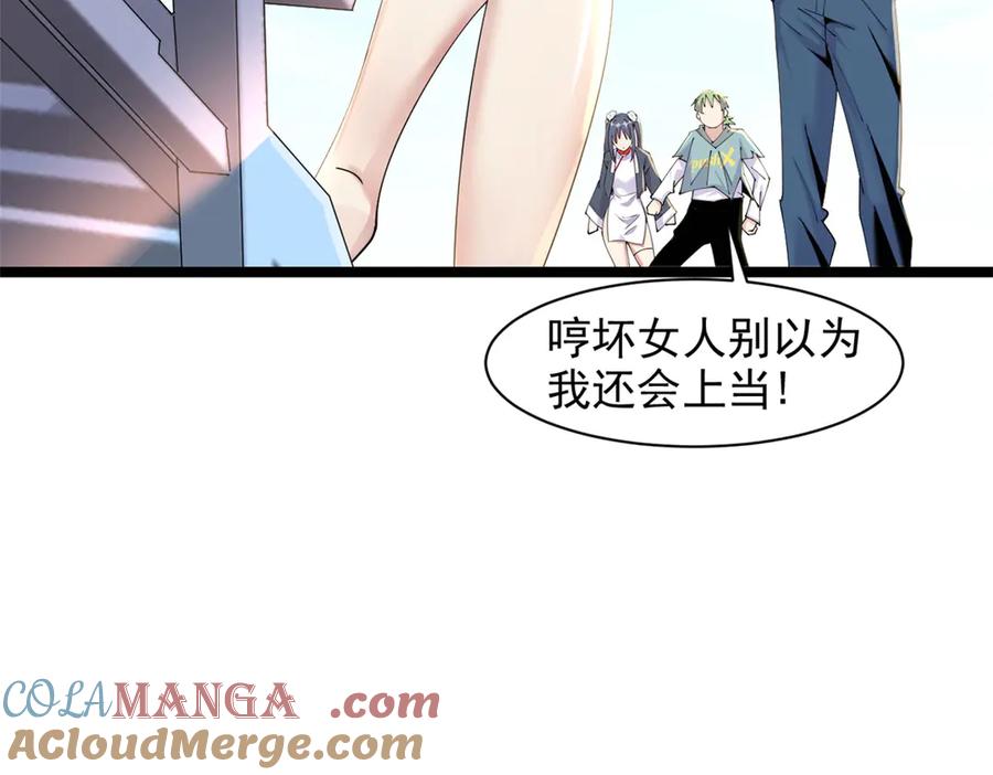 第161页