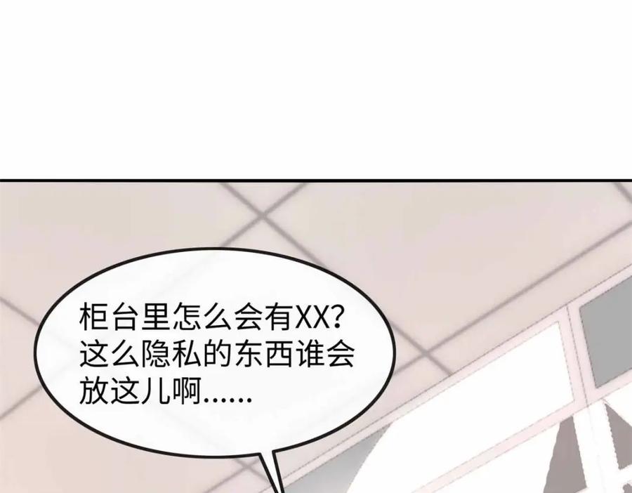 第164页