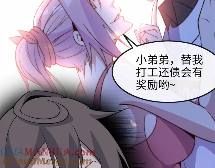 第173页