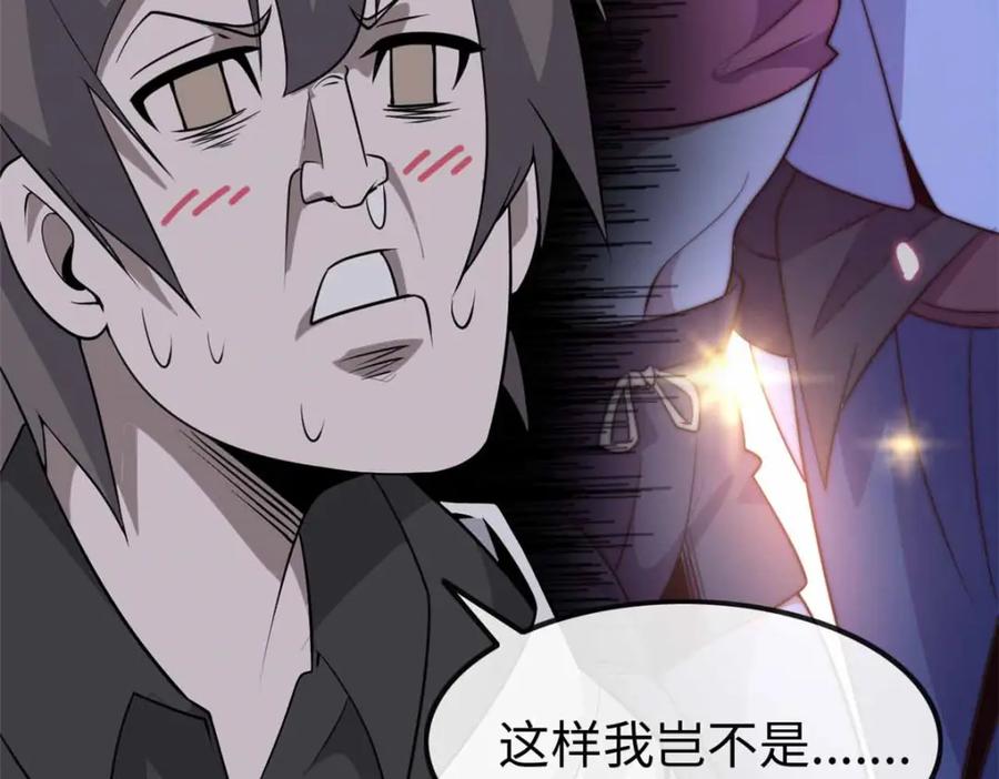 第174页