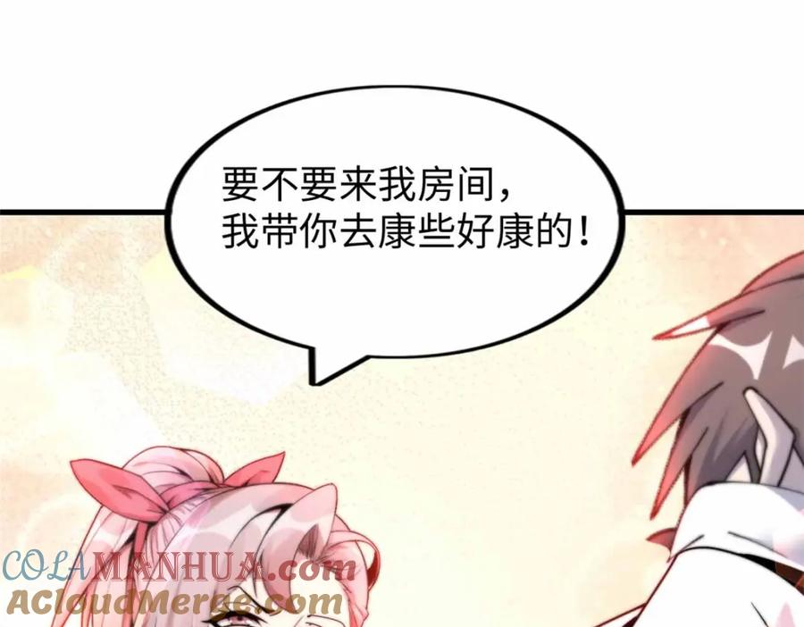 第185页