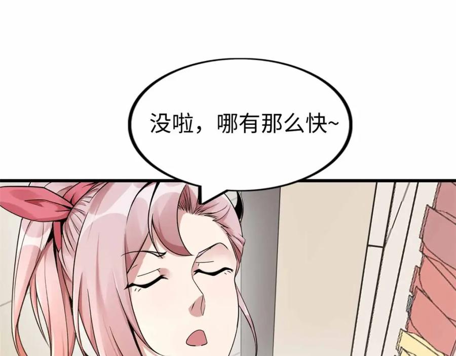 第191页