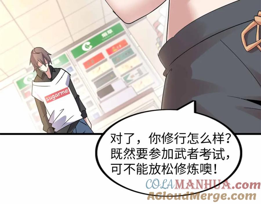 第193页
