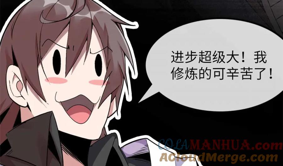 第197页
