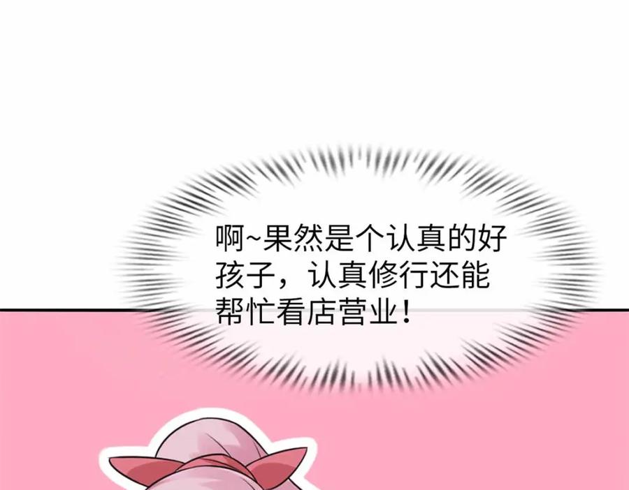 第199页