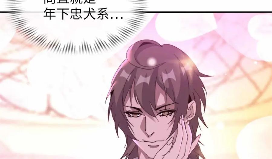 第203页