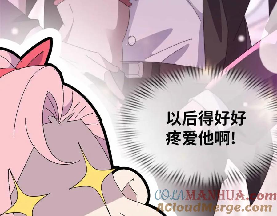 第205页
