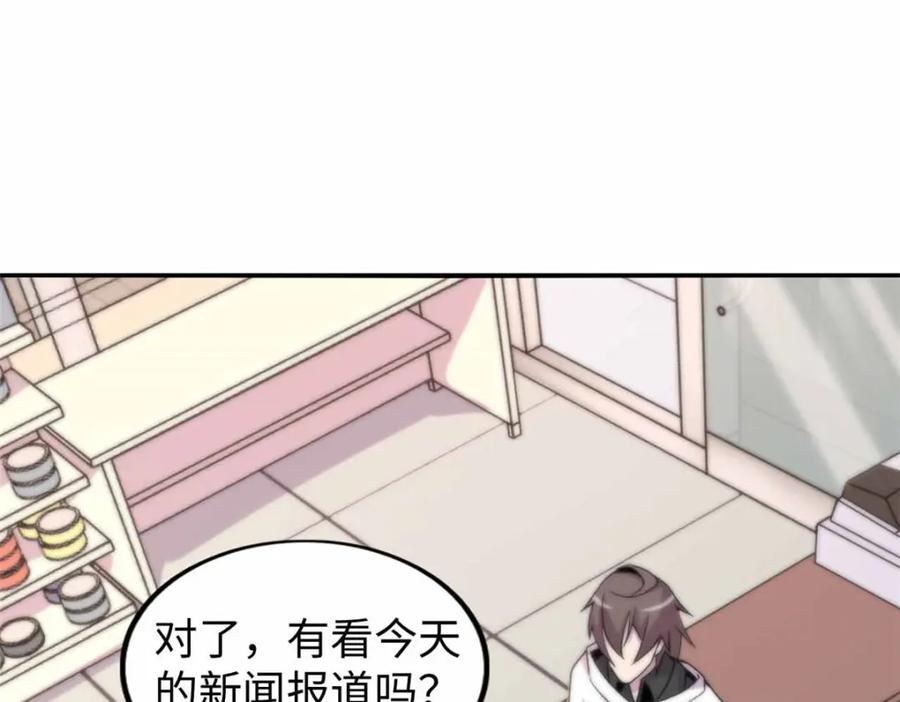 第207页