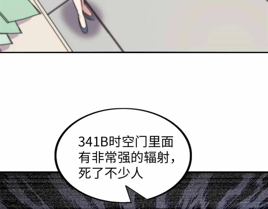 第210页