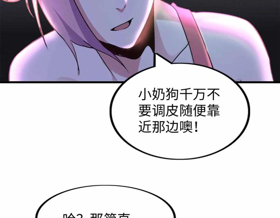 第214页