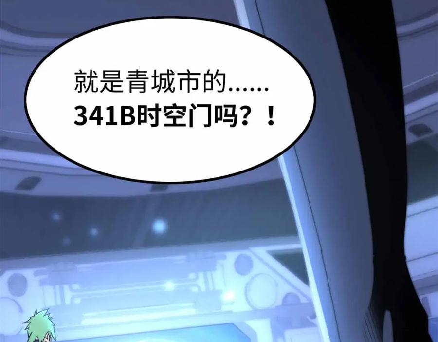 第223页