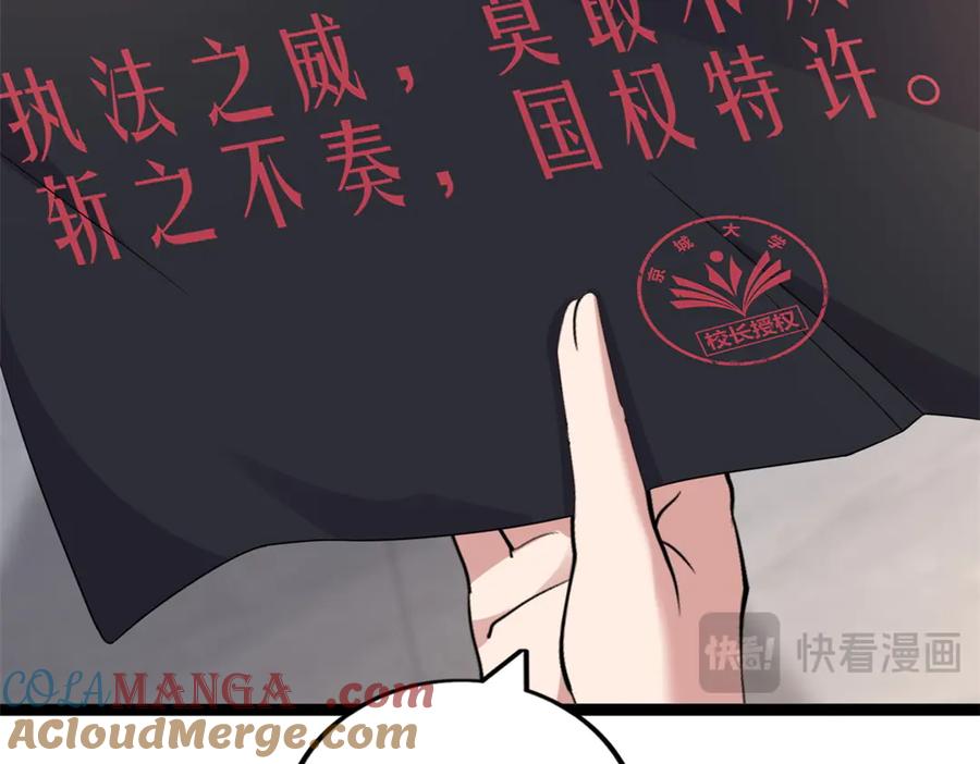 第193页