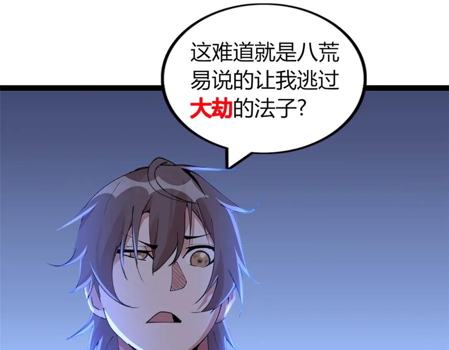 第198页