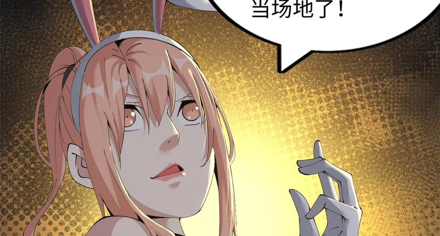 第190页