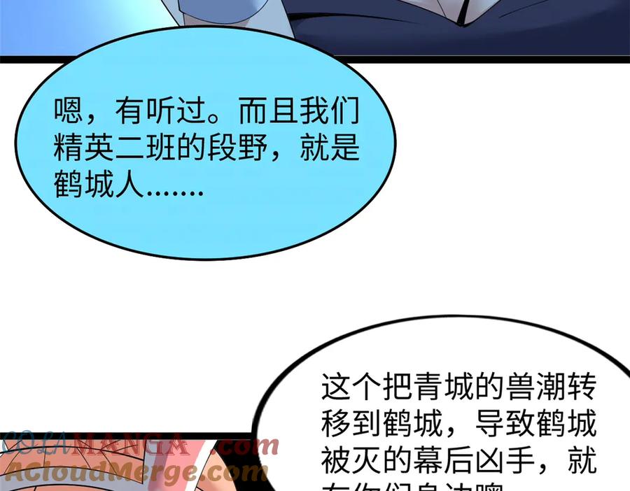 第197页