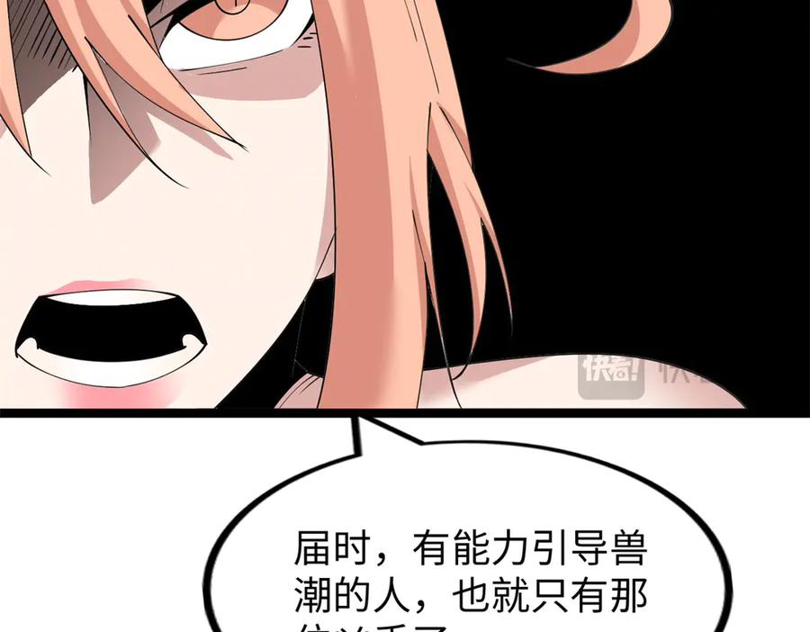 第199页