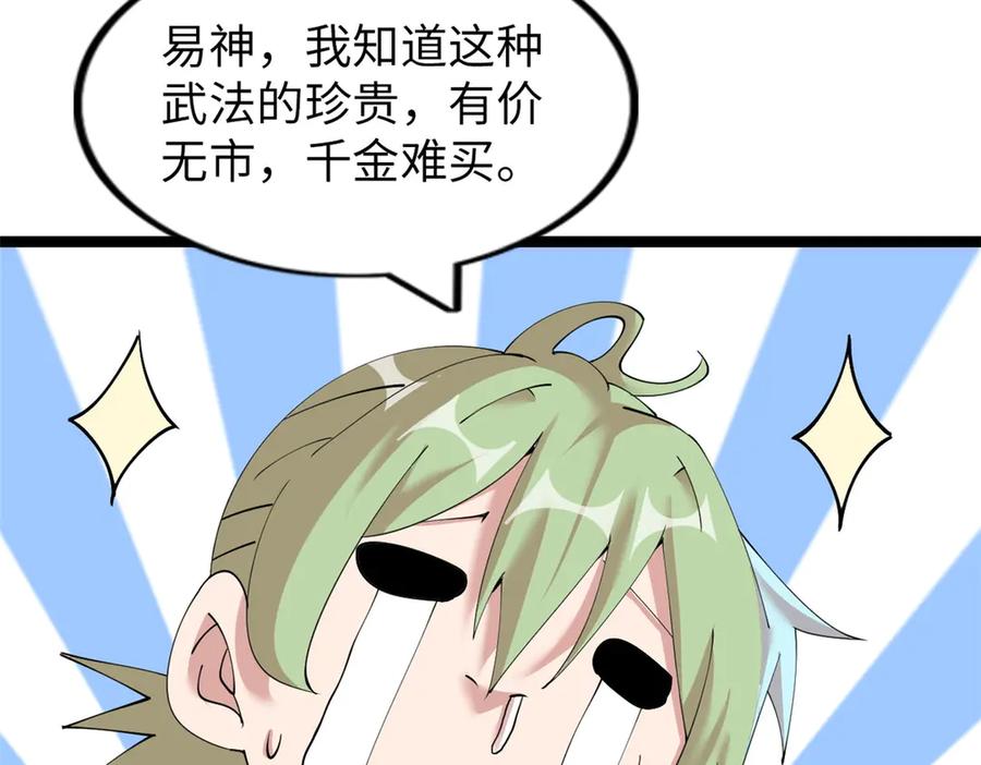 第178页