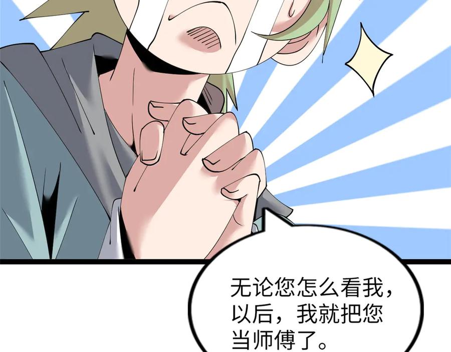 第179页