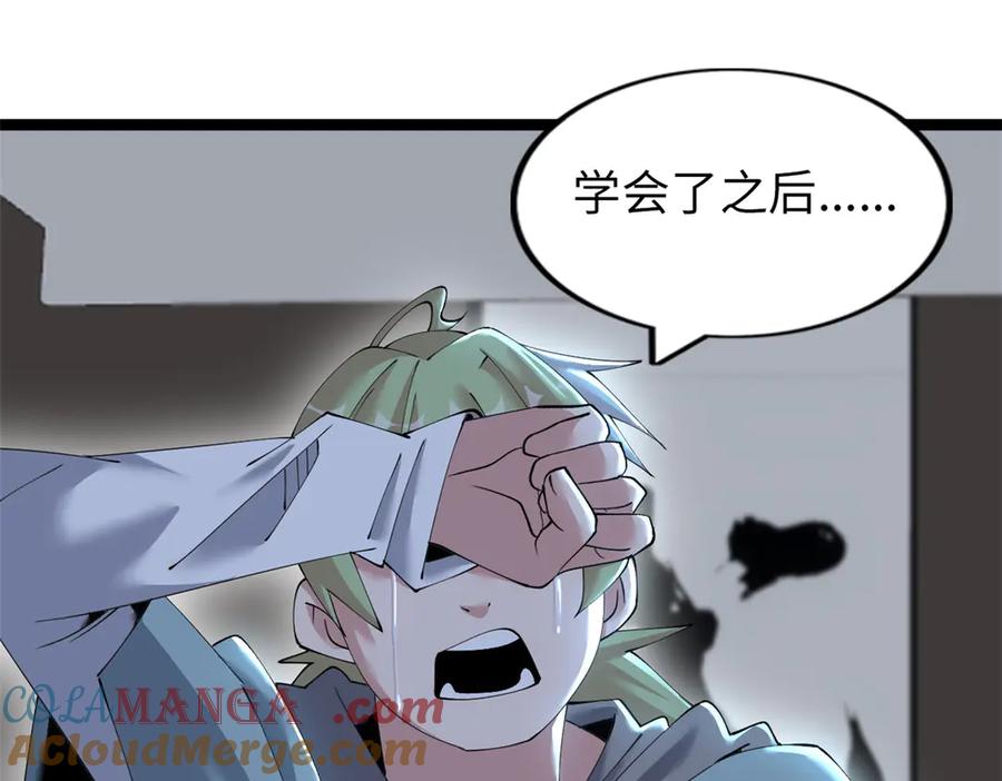 第181页