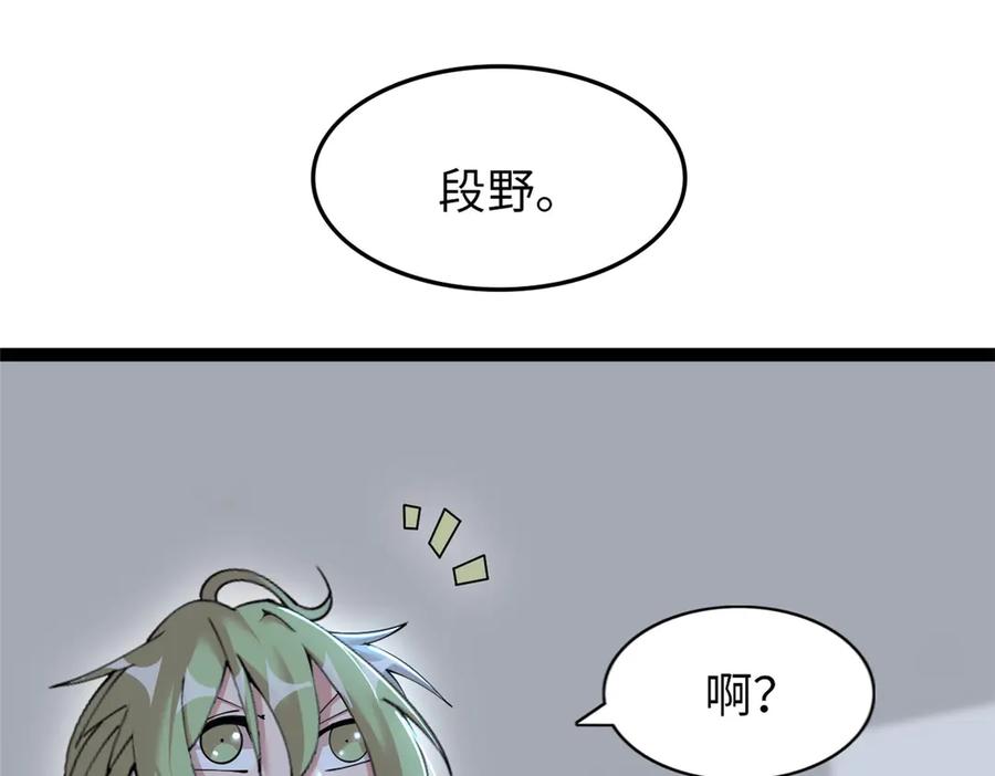 第190页
