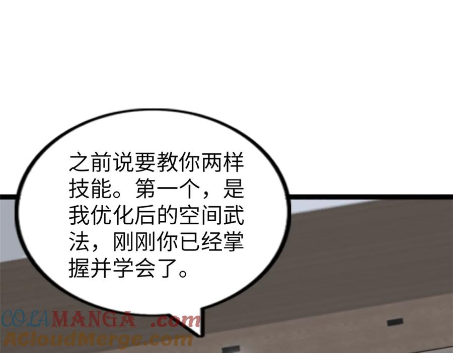 第193页