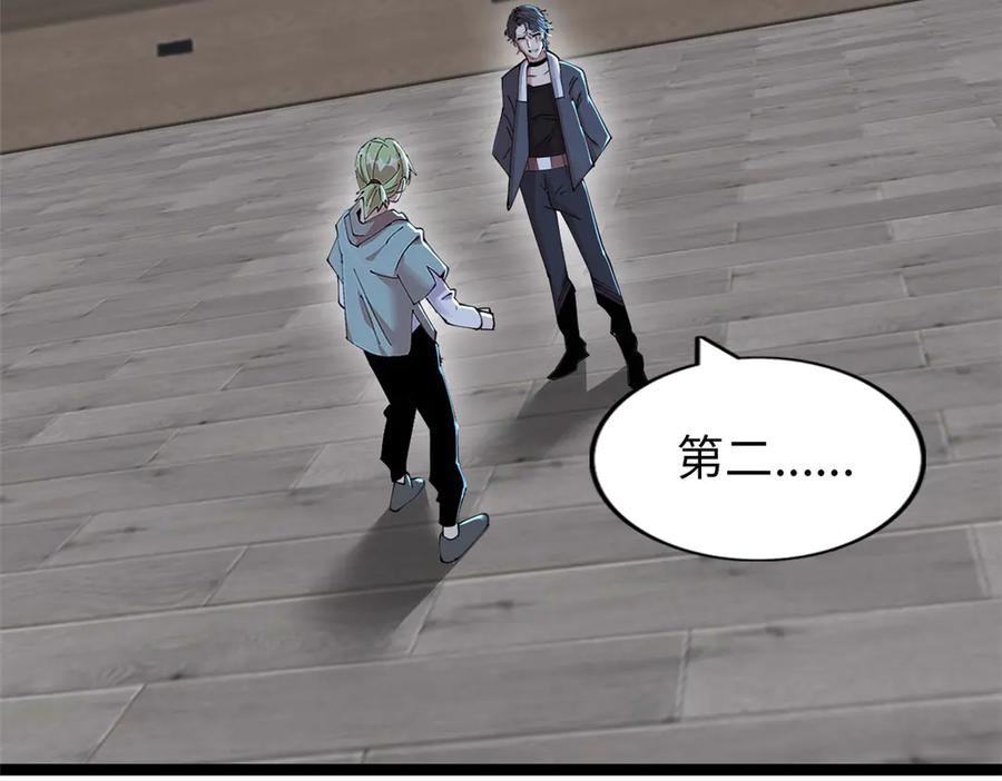 第194页