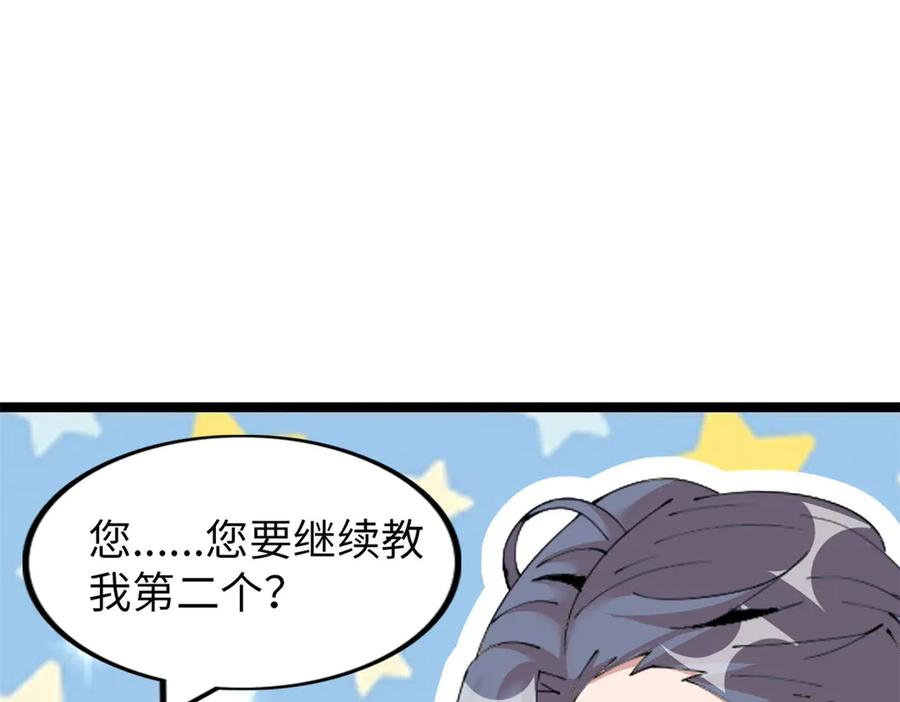 第196页