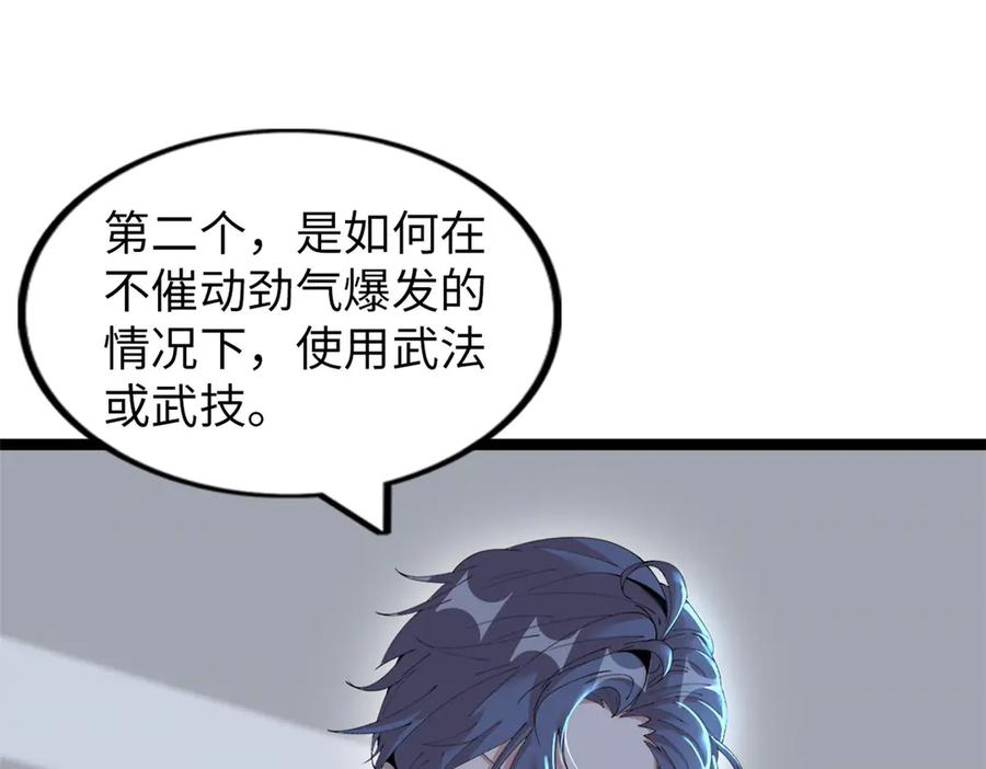 第199页