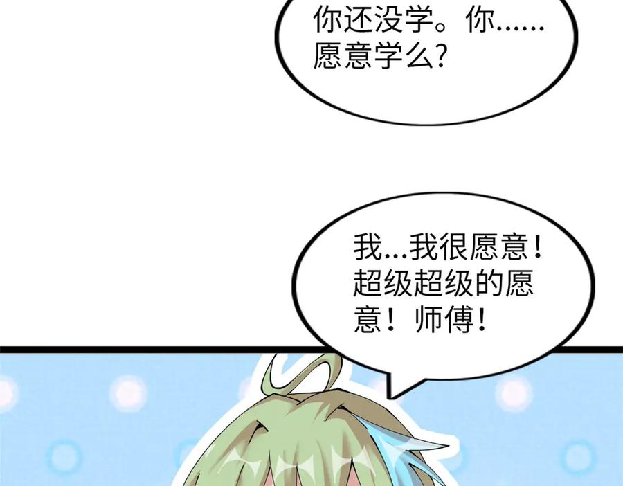 第202页