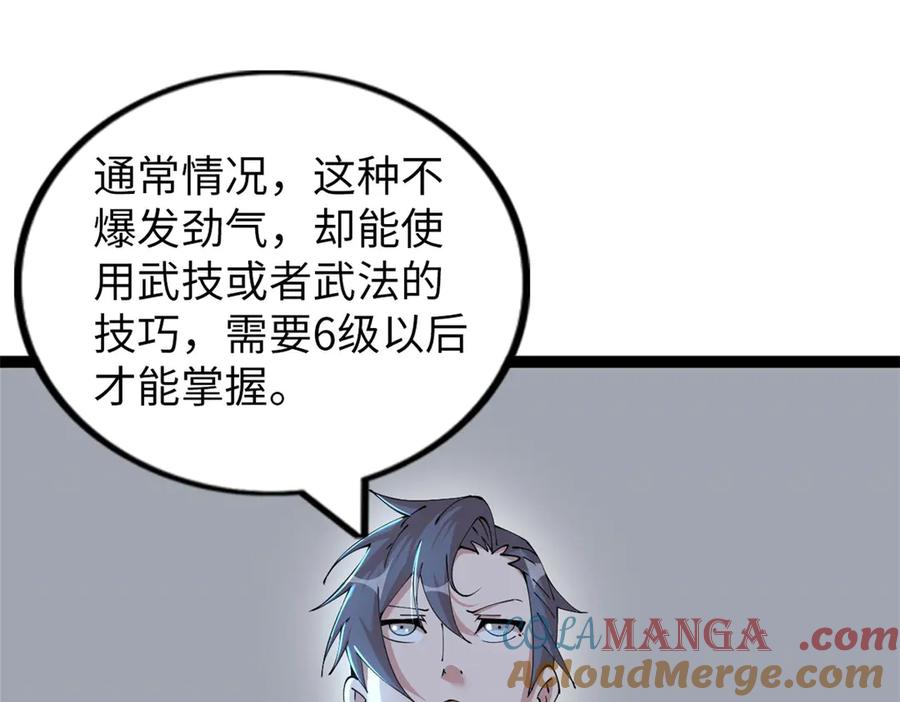 第205页