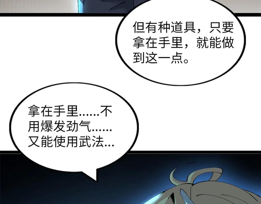 第208页