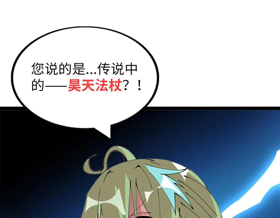 第211页
