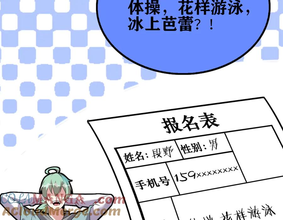 第193页