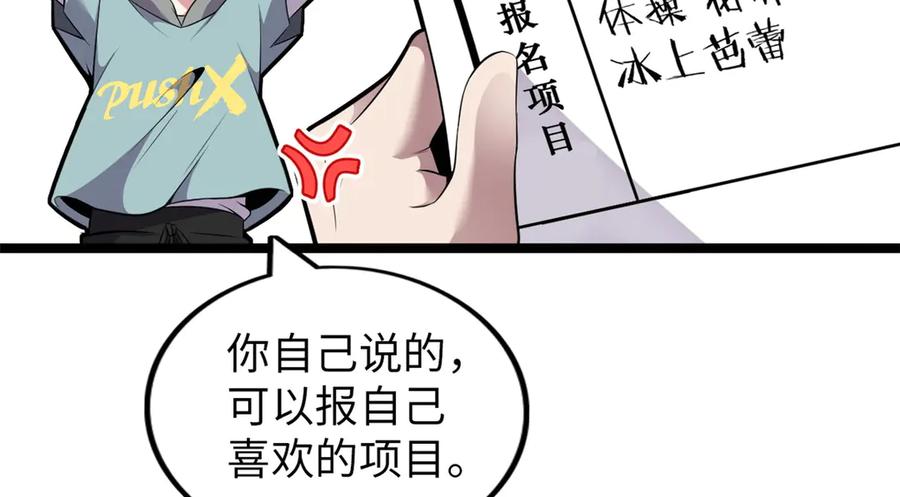 第194页