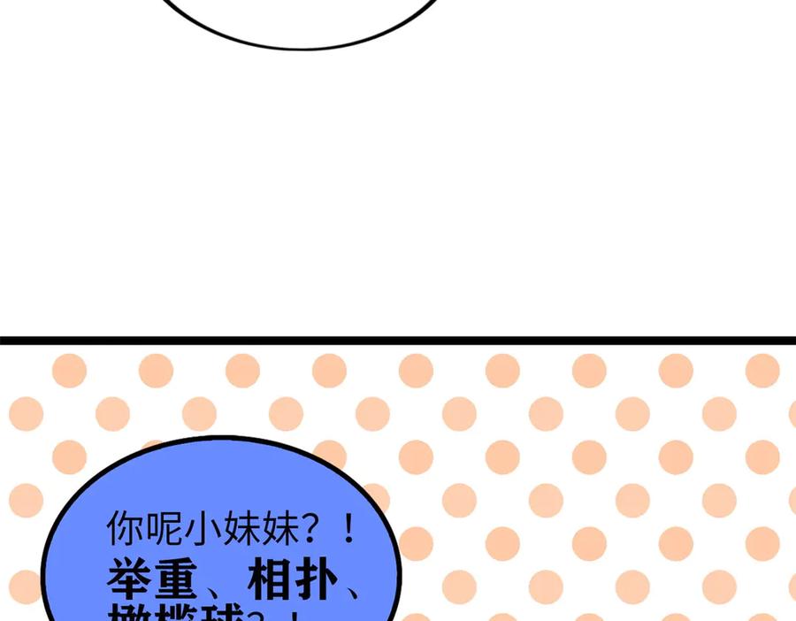 第195页