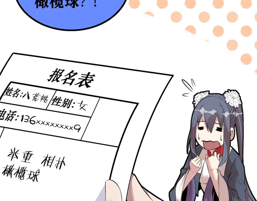 第196页