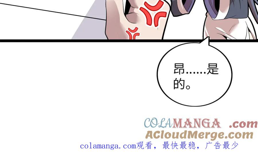 第197页