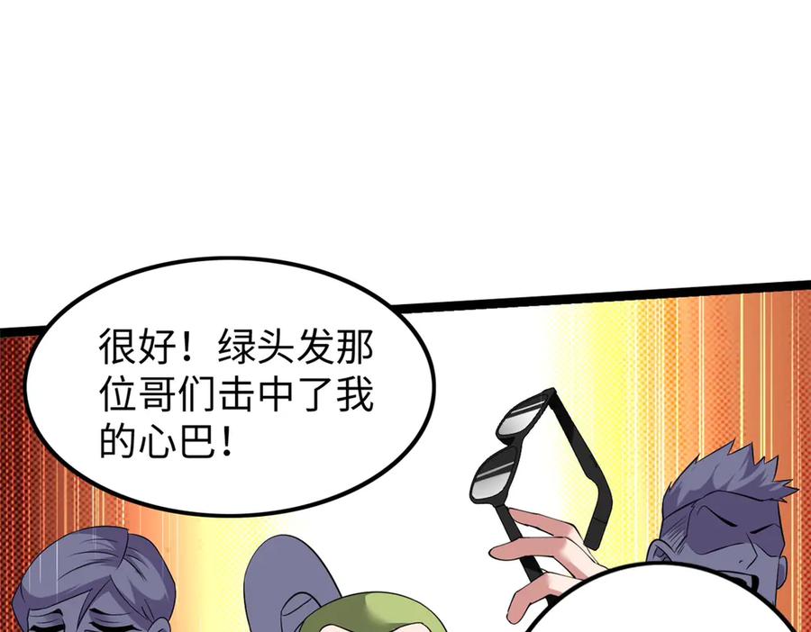 第108页