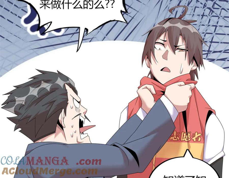 第161页